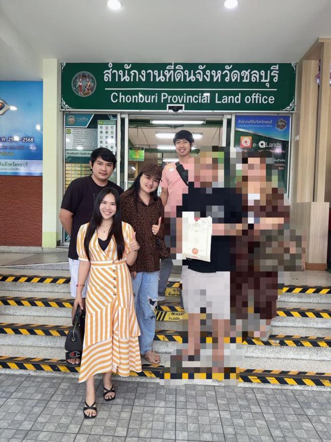 โอน 6-6-68  บ้านรีโนเวทของเรา TM  ภาพที่ 2
