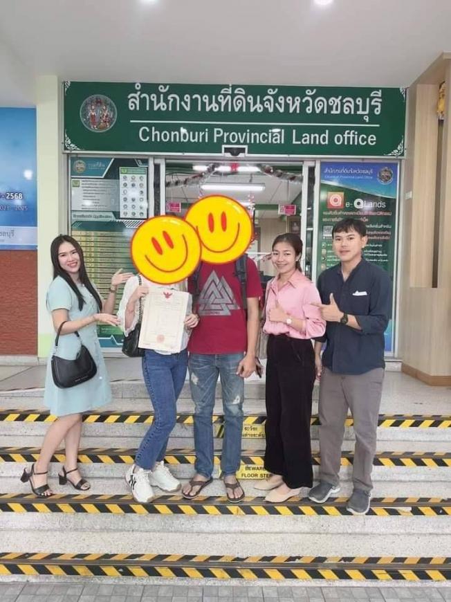 TM015 โอน 26-1-67  เคสคอนโดเพื่อการลงทุน  ภาพที่ 2