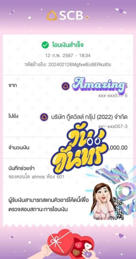 จอง  12-2-67 คอนโด ทำเลดี บ้านเก่า พานทอง  ภาพที่ 2