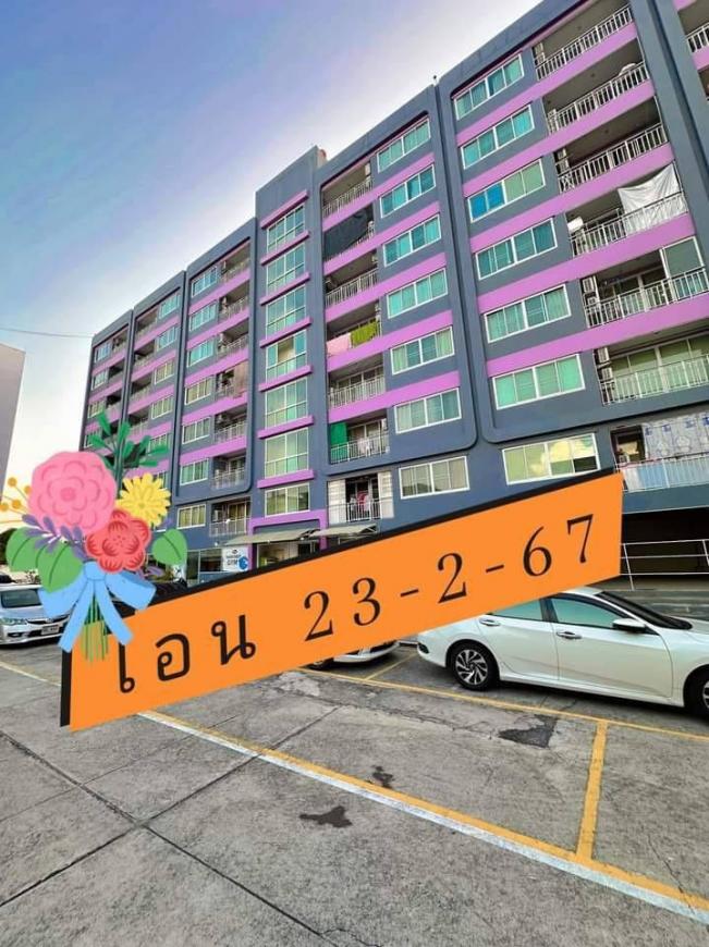 TM014 โอน  23-2-67  คอนโด ศรีราชา  ภาพที่ 3