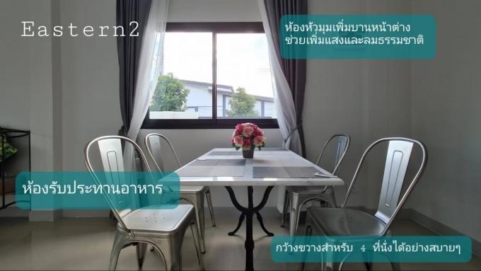 โครงการ หมู่บ้านอีสเทิร์น เขาคันทรง ศรีราชา  ภาพที่ 9