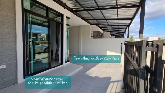 โครงการ หมู่บ้านอีสเทิร์น เขาคันทรง ศรีราชา  ภาพที่ 4