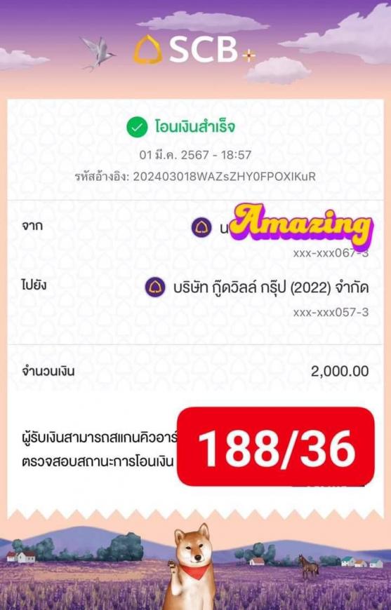 จอง 1-3-67 คอนโดทำเลดี บ้านเก่า พานทอง  ภาพที่ 4