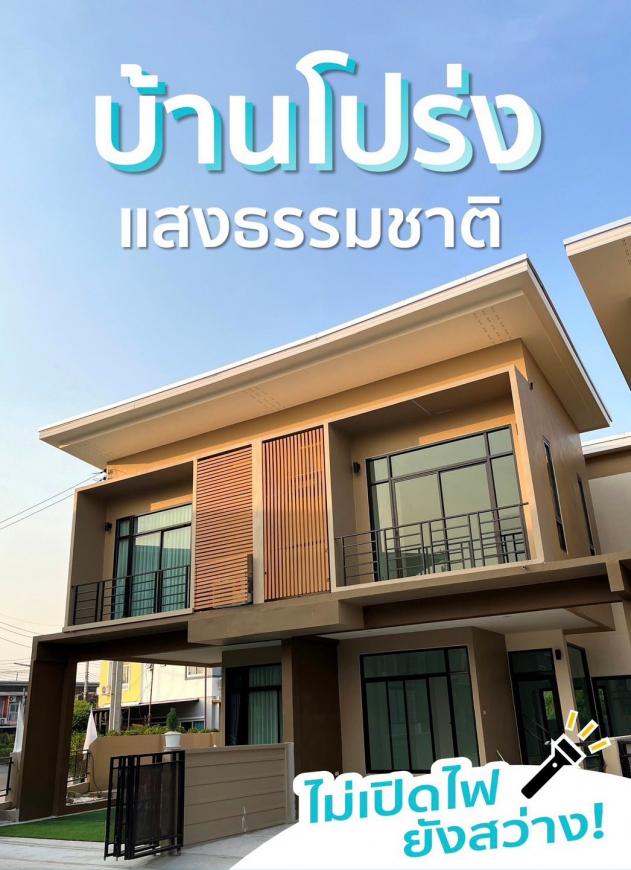 ขายโครงการหมู่บ้าน  ม.เซนเนอริโอ บ้านแฝดหลังใหญ่ สุดสวยราคางาม