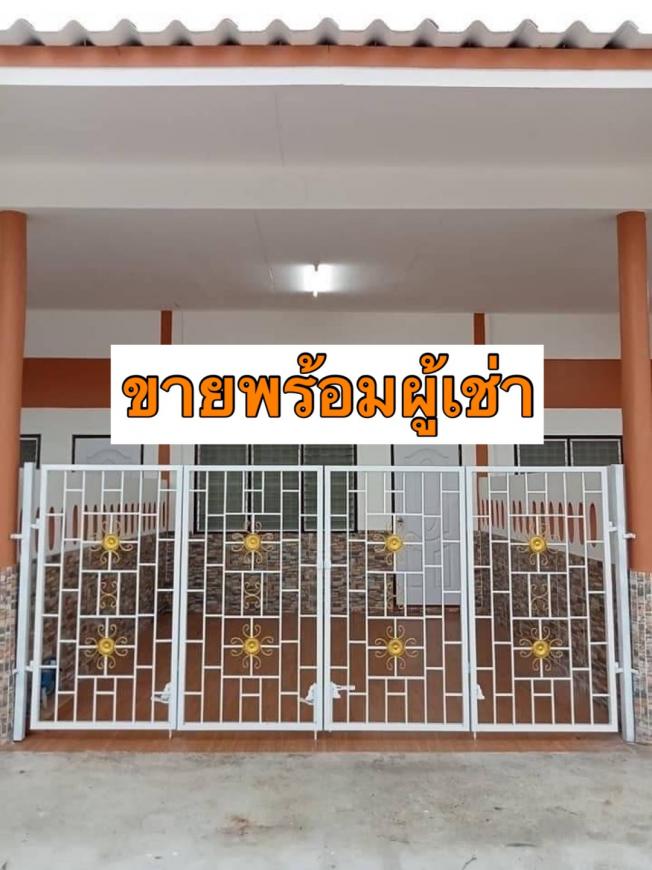 ขายบ้านหนองไม้แดงพร้อมผู้เช่า
