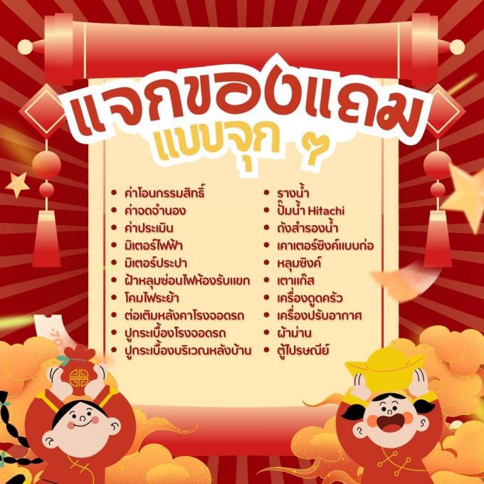 บ้านเดี่ยวหลังใหญ่ หนองกระทุ่ม ซอย เทศบาล 7    DD HOME  ภาพที่ 19