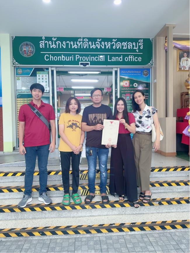 โอนบ้าน 31-5-67  หนองตำลึง  ภาพที่ 2