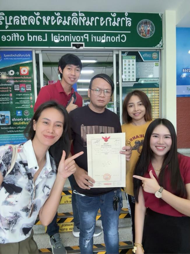โอนบ้าน 31-5-67  หนองตำลึง  ภาพที่ 4