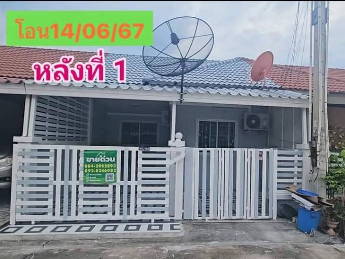 โอน 14-6-67 บ้านอมตะชลบึุรี  ภาพที่ 2