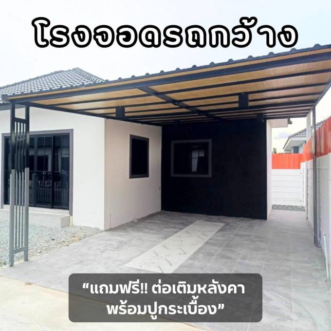 โครงการมือ 1 เทศบาลหนองกะขะซอย 11 ภาพที่ 3