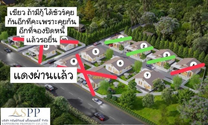 ขายบ้าน โครงการ บ้านสวนสุข 4 พิกัดหนองหงษ์ ภาพที่ 10