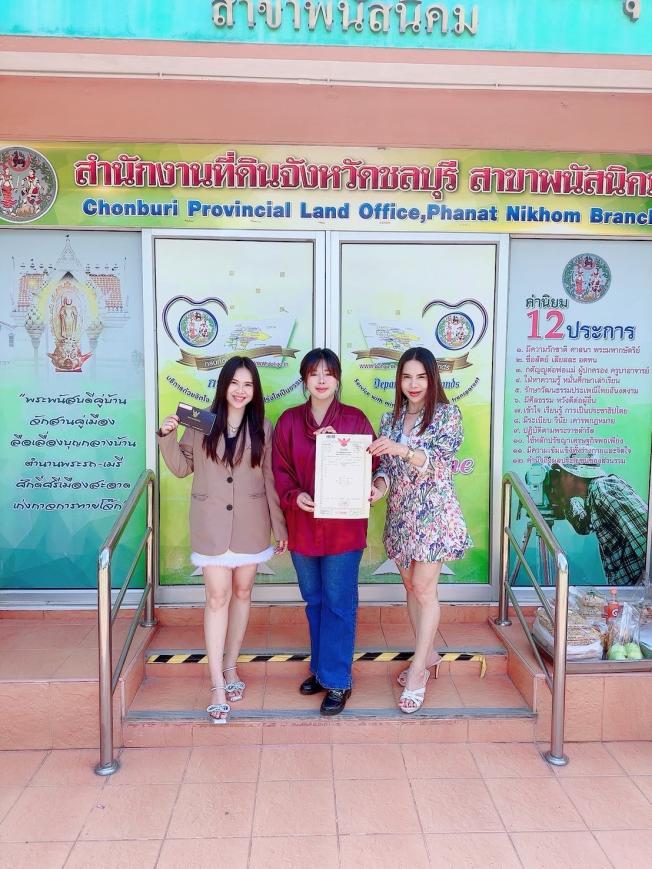 โอน 27-9-67 โครงการ กรีนฟิว พนัสนิคมมือ 1  ภาพที่ 2