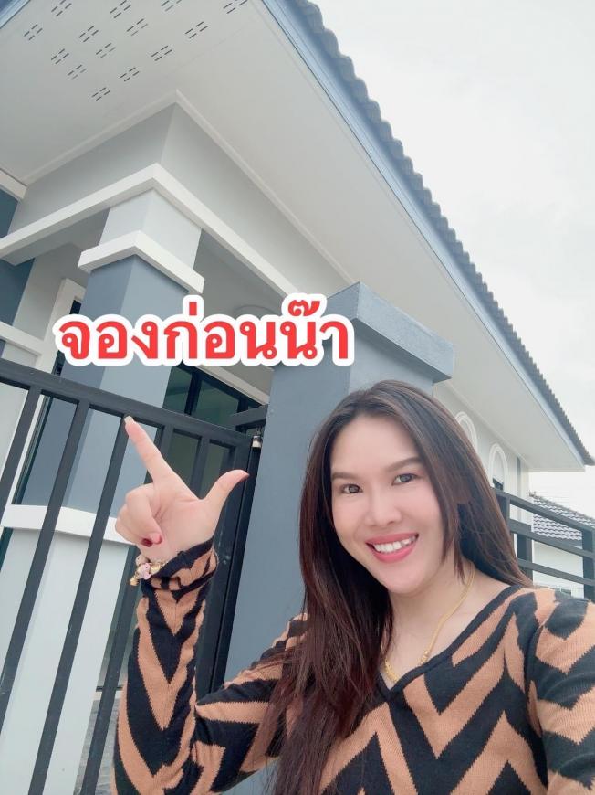 จอง 17-9-67 บ้านเดี่ยวมือหนึ่งชั้นเดียว โรงโป๊ะพัทยา ภาพที่ 2