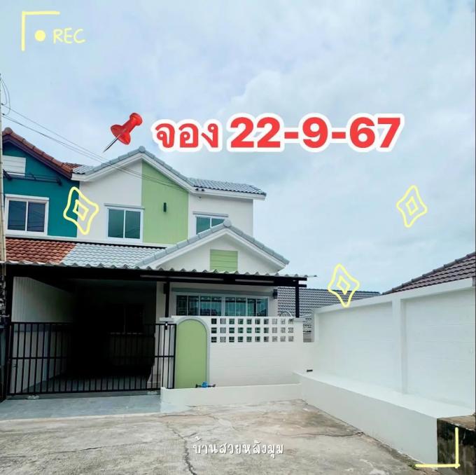 จอง 22-9-67  หมู่บ้านอิสเทิรน์แลนด์ 2  ใกล้วัชากค้อ ศรีราชา ภาพที่ 6