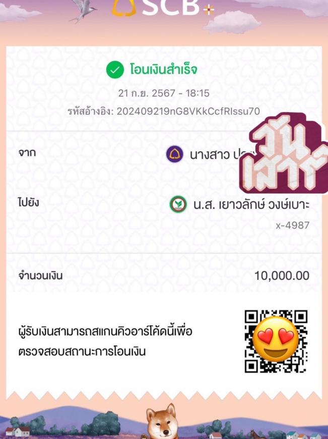 จอง 21-9-67 บ้านเดี่ยวชั้นเดียว กึ่งพูลวิลล่า โรงโป๊ะ พัทยา ภาพที่ 4