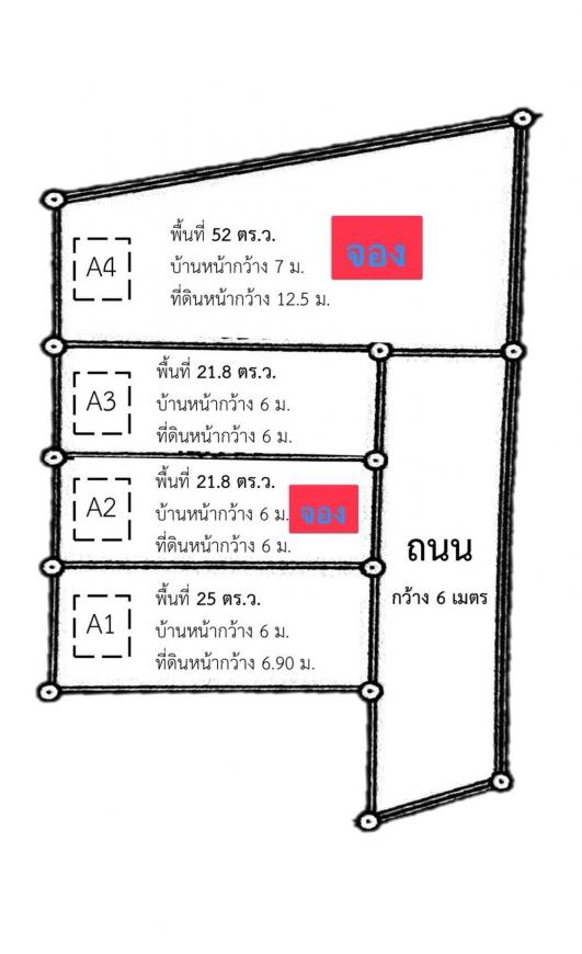 ขายบ้าน มือ1 หนองรี ภาพที่ 11