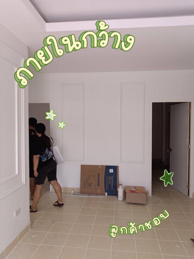 เก็บเอกสารยื่นกู้บ้านเดี่ยว เครือสหพัฒน์ ศรีราชา แหลมฉบัง ภาพที่ 4