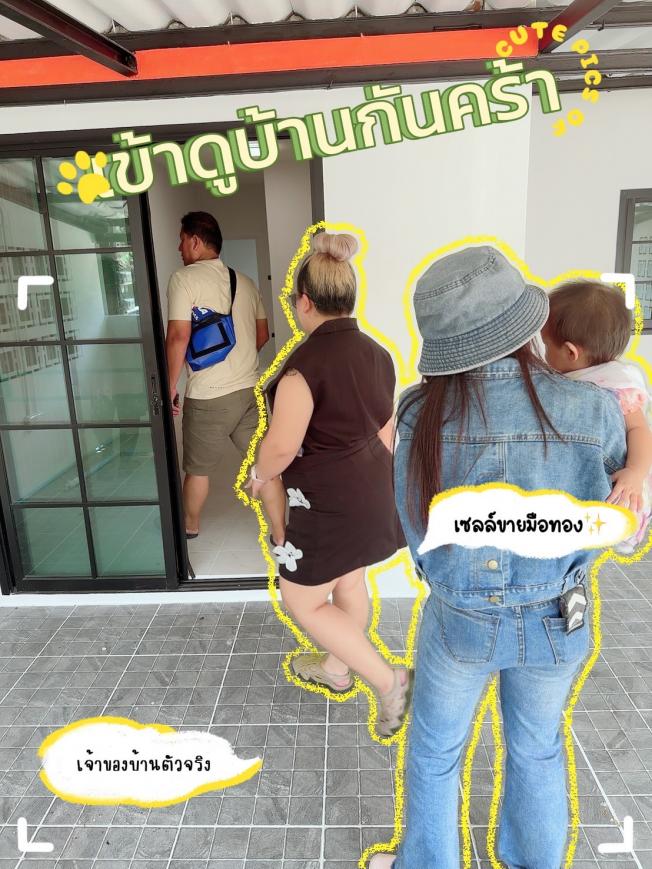เก็บเอกสารยื่นกู้   ภาพที่ 3