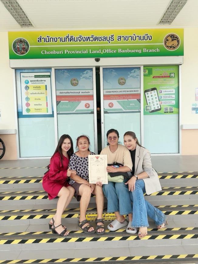 โอน 9-9-67 พูนพิศบ้านบึง  ภาพที่ 2