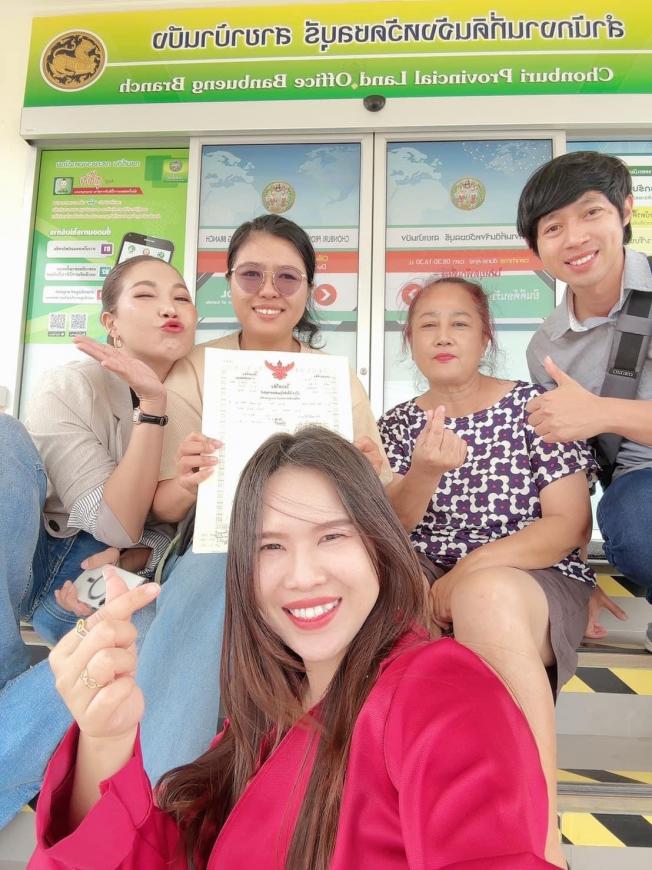 โอน 9-9-67 พูนพิศบ้านบึง  ภาพที่ 4