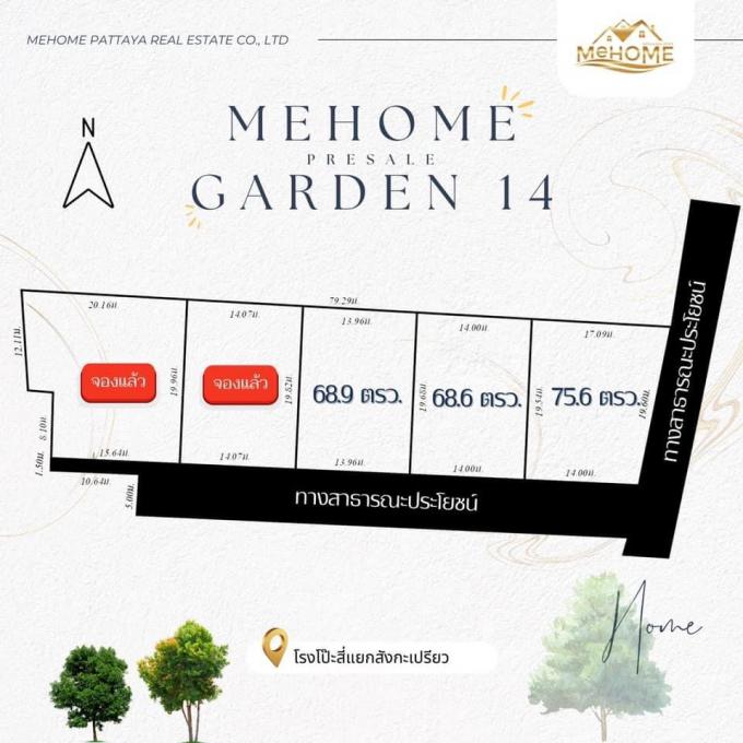 ขายบ้านเดี่ยว  โรงโป๊ะ  บางละมุง ภาพที่ 14