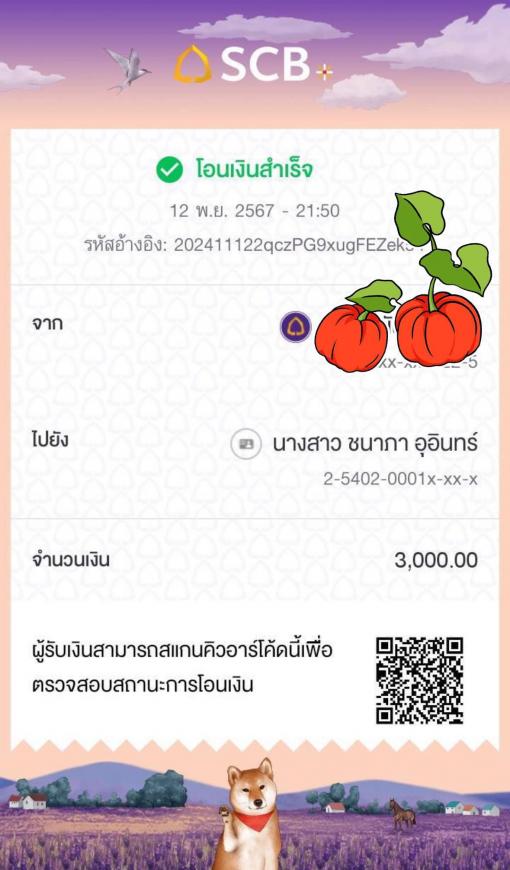จอง 12-11-67 ปริณดาหลังมุม พื้นที่ 38 ตรว. ภาพที่ 2