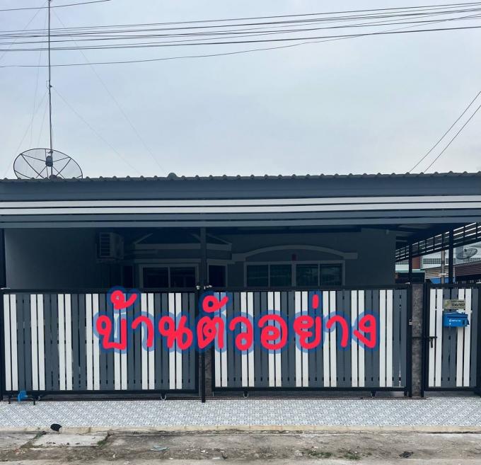 หมู่บ้านบุปพชาติ หนองตำลึง  บ้านรีโนเวท