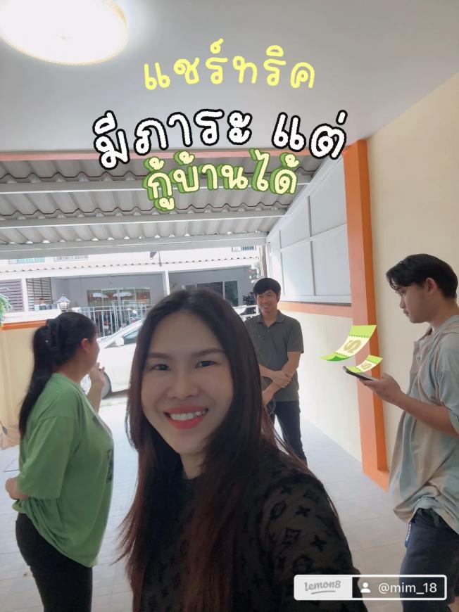 เก็บเอกสาร เช็คกำลังกู้  ภาพที่ 2
