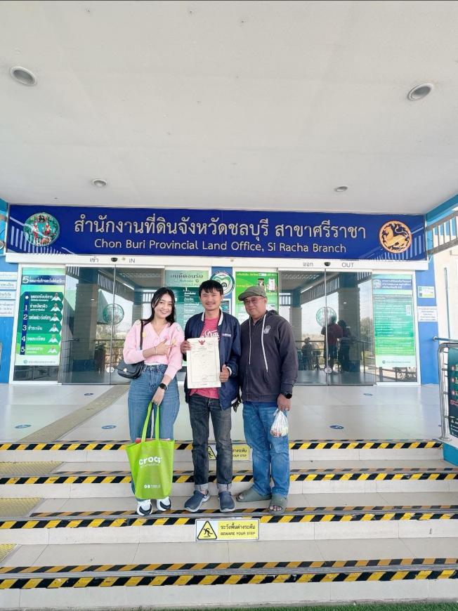 โอน 14-1-68 หมู่บ้านเซนต์สิริอ่าวอุดม ภาพที่ 3