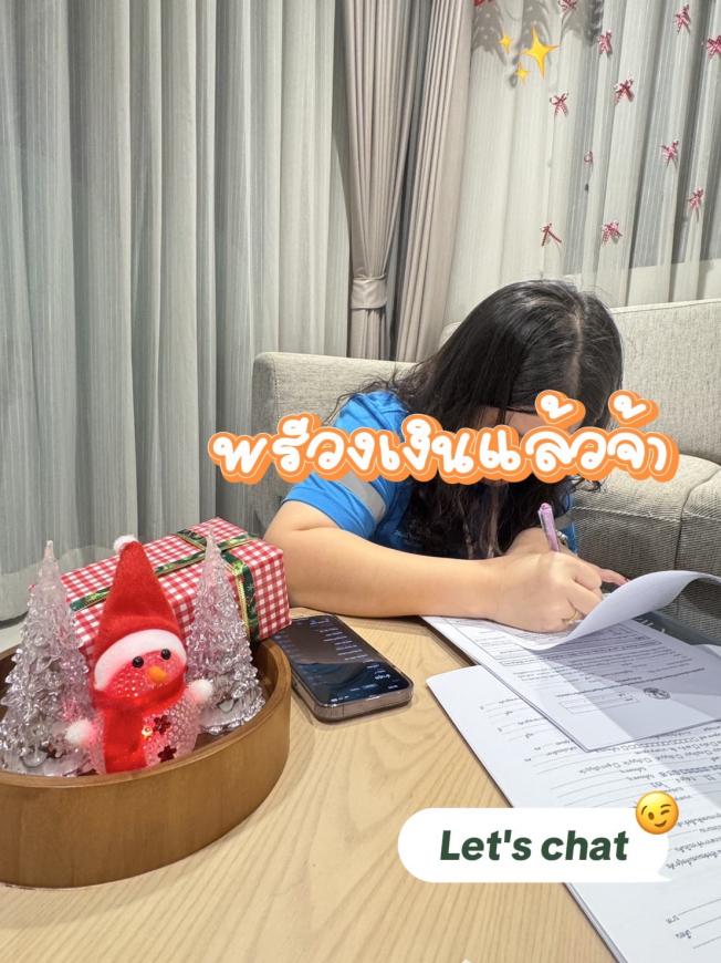 จอง 30-1-68 บ้านทาวน์เฮ้าส์หลังริมโครงการมณีรินทร์ นาเขื่อน ภาพที่ 3
