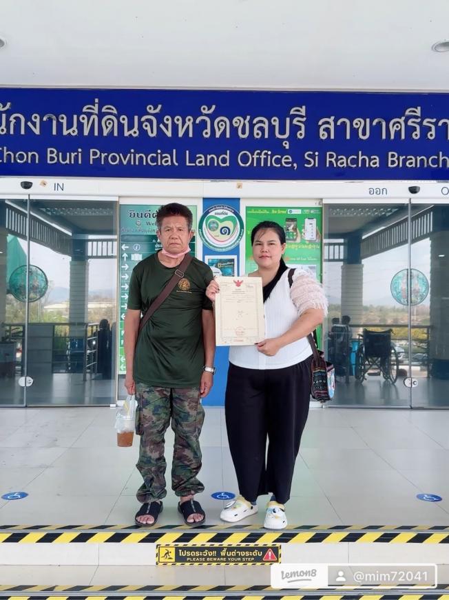 โอนบ้านจ้า 27-2-68 สุขเจริญวิจเลทหลังมุม  ภาพที่ 2