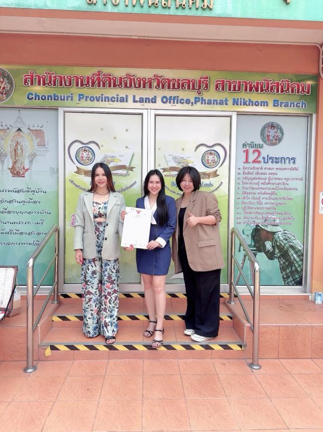 โอน 26-3-68 บ้านมือ1 พนัสนิคมพัฒนา ภาพที่ 2