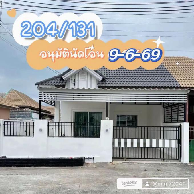 โอนบ้าน 9-6-68  ทรัพย์ รีโนเวทของเรา TM  เซนสิริ อ่าวอดม  ภาพที่ 2