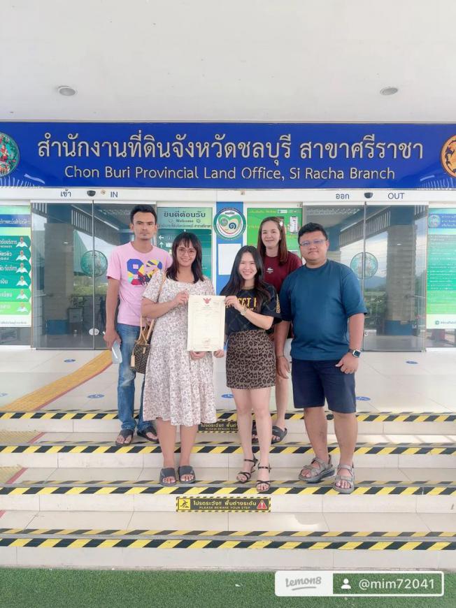 โอนบ้าน 9-6-68  ทรัพย์ รีโนเวทของเรา TM  เซนสิริ อ่าวอดม  ภาพที่ 3