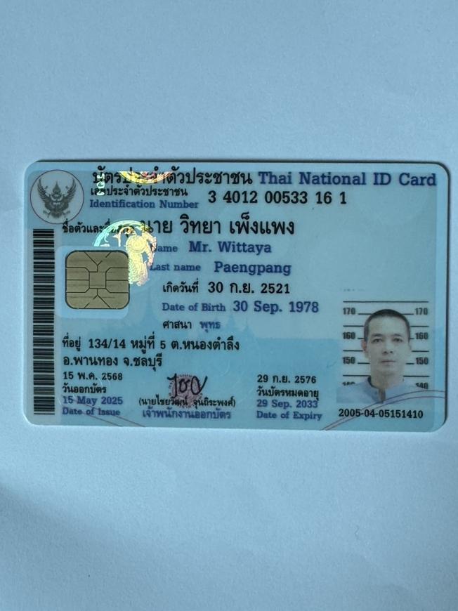 โอนบ้าน 23-7-68 โครงการมือ 1 มณีรินทร์ ดอนหัวฬอ ภาพที่ 4