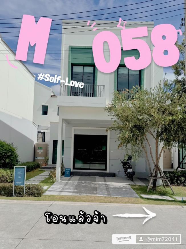 โอน 13-8-68  โครงการมณีรินทร์ มือ 1 ฝั่งนาเขื่อน  ภาพที่ 3