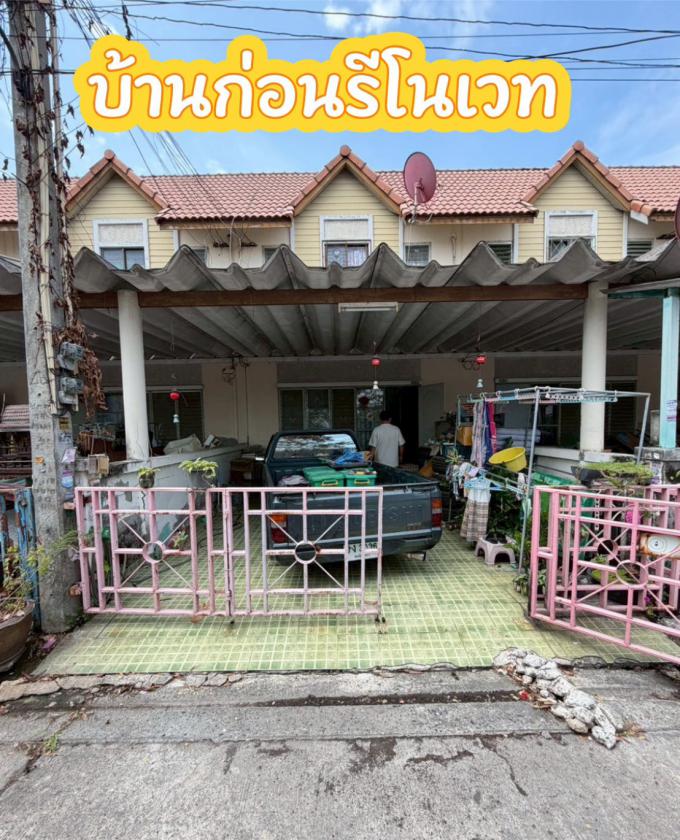 TMPN044 หมู่บ้านแฟมิลี่แลนด์ นาป่า ภาพที่ 2