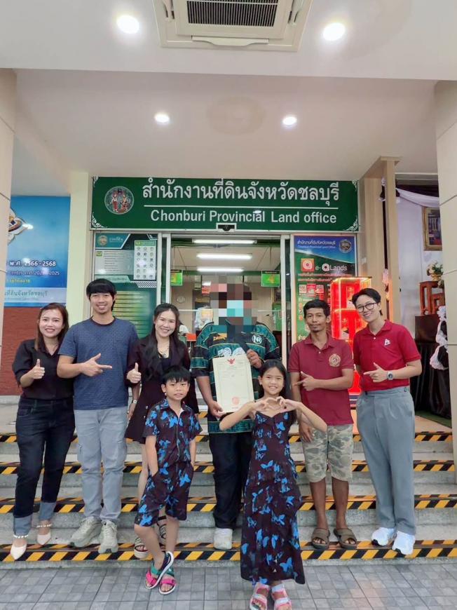 โอนบ้าน วันที่ 30-09-69 เคสลูกค้าทำงานเซเว่นซื้อบ้าน หมู่บ้านอโนมา นาปา ภาพที่ 2