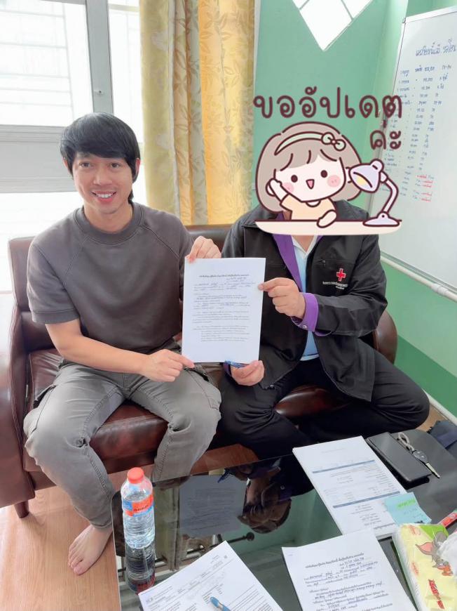 ปิดภาระ 06-10-69 ภาพที่ 3