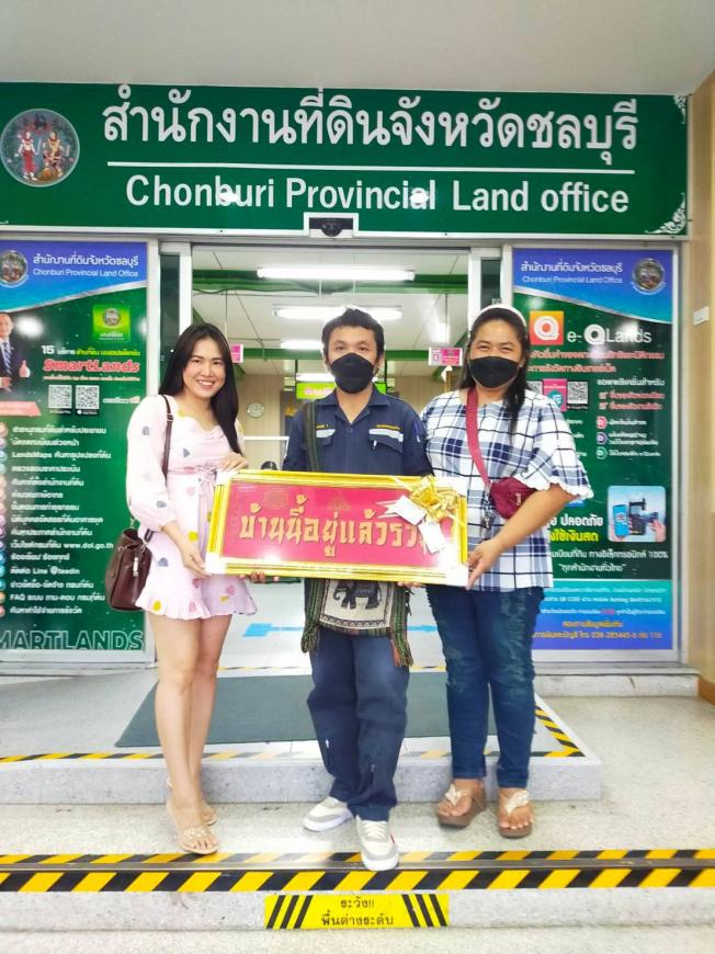 โอนบ้าน บุปผชาติหนองตำลึง 9-12-65 