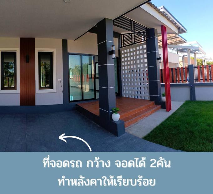 ขายบ้านเดี่ยว  โครงการ โมเดิร์นโฮม  ภาพที่ 7