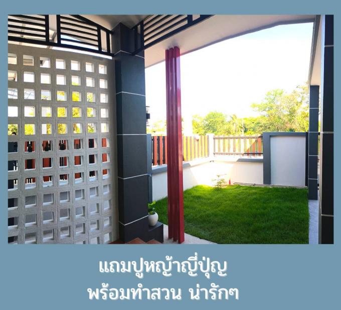 ขายบ้านเดี่ยว  โครงการ โมเดิร์นโฮม  ภาพที่ 3