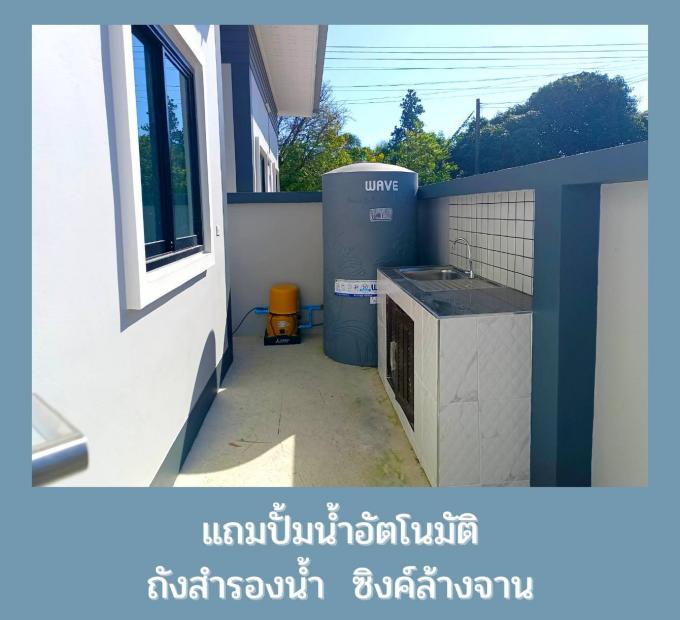 ขายบ้านเดี่ยว  โครงการ โมเดิร์นโฮม  ภาพที่ 4