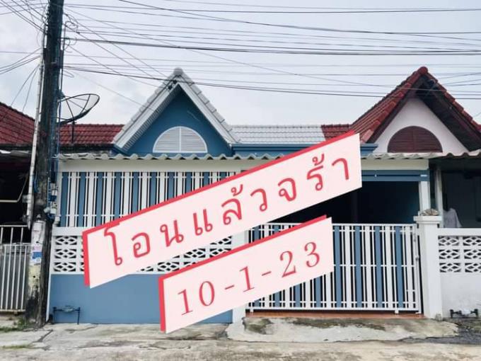 โอนแล้วจร้า 10-1-23  หมู่บ้านปรารมย์   ภาพที่ 4