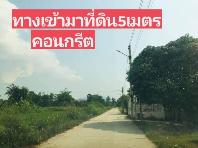 ที่ดินสวยถมแล้ว​ ต.มาบไผ่​  (ยี่กงษี​ บ้านบึงชลบุรี​) ภาพที่ 8