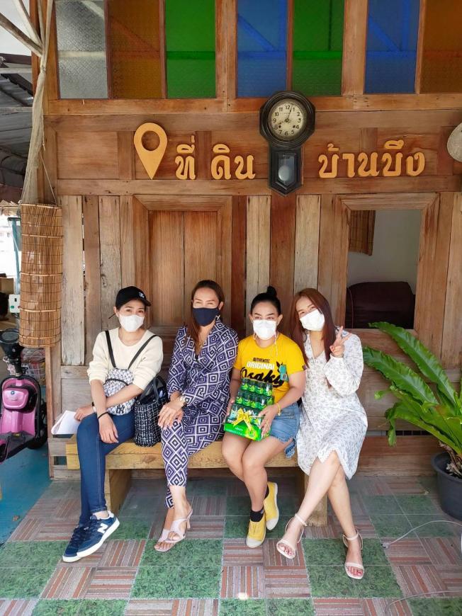 โอนแล้วจร้า  สยามไอรยาบ้านบึง  24-01-66 ภาพที่ 2
