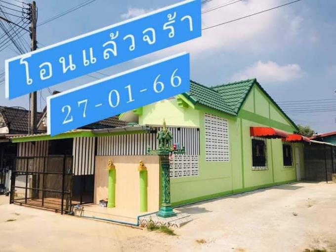 โอนแล้วจร้า   27-01-66  หมู่บ้านบานชื่น หนองตำลึง  พานทอง ภาพที่ 2