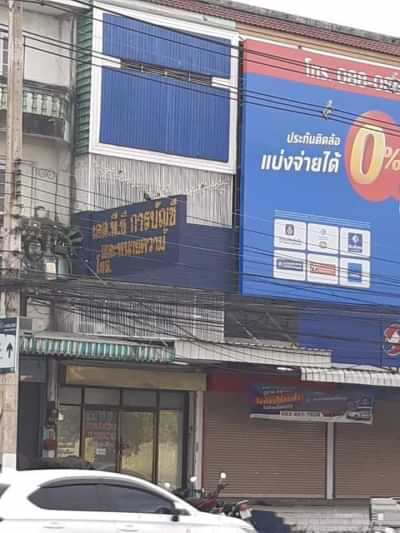 ขายตึก4ชั้น ตรงข้ามไทวัสดุอมตะ 2.99ล้าน ประเมิน SCB 4 ล้าน ภาพที่ 2