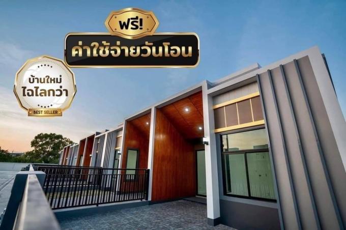 ขายบ้าน J froest Amata(มาบยางพร) ระยอง ปลวกแดง ภาพที่ 2