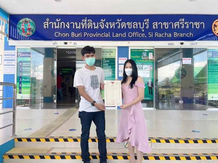 โอนบ้าน เนินตอง ศรีราชา  21-06-22